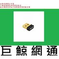 含稅全新台灣代理商公司貨 華碩 ASUS USB-BT500 藍芽5.0 USB收發器 BT500