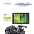 【EC數位】FEELWORLD 富威德 FW279 專業攝影監視螢幕 7吋 4K 高清顯示 攝影監視器 外掛螢幕