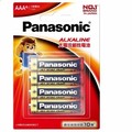 Panasonic 國際牌大電流鹼性電池4號4入卡包