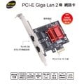 PCI-E GIGA LAN 網路卡 2埠(PETL02B)
