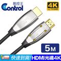 【易控王】E20FP AOC HDMI2.0 5米 PLUS版 光纖線(30-365-03)