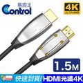 【易控王】E20FP AOC HDMI2.0 1.5米 PLUS版 光纖線(30-365)