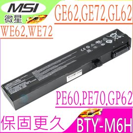 MSI BTY-M6H 電池(保固更長)-微星 MS-1792,MS-1795,MS-16J6,MS-16J3,MS-16J5L,MS-16JB,MS-16J6,MS-16J3,MS-16J5L,PL60 7RD,PE70,GL73