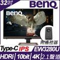 【hd數位3c】BenQ EW3280U(2H1P1C/5ms/IPS/含喇叭/FreeSync/HDR400)類瞳孔(HDRi)2.1聲道