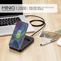 【Live168市集】發票價 MINIQ 10W QC3.0 無線充電行動電源 動態數字顯示 MD-BP-056-QI
