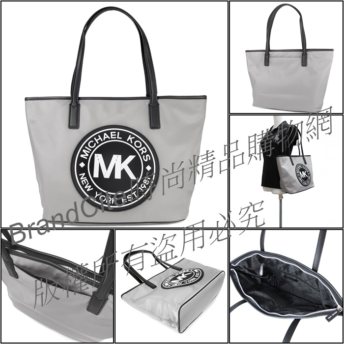 MICHAEL KORS KENLY 大圓標LOGO輕量尼龍大托特肩背包(大象灰