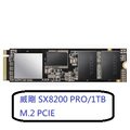 《銘智電腦》ADATA【威剛 SX8200 PRO 1TB 】M.2 / PCIE 固態硬碟 (全新公司貨/含稅)