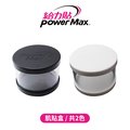 MS-005 Power Max 肌貼盒∕收納盒∕運動貼布∕肌貼∕肌能貼∕肌內效貼布