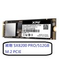 《銘智電腦》ADATA【威剛 SX8200 PRO 512GB 】M.2 / PCIE 固態硬碟 (全新公司貨/含稅)