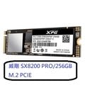 《銘智電腦》ADATA【威剛 SX8200 PRO 256GB 】M.2 / PCIE 固態硬碟 (全新公司貨/含稅)