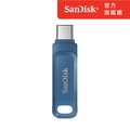 SanDisk Ultra Go USB Type-C 雙用隨身碟512GB 靛藍(公司貨)
