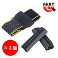 ARKY Ring Fit Holder 健身環專業防滑救星(防滑手把套+腿部固定帶) - 兩組優惠(適用於Switch Sports、家庭訓練機)