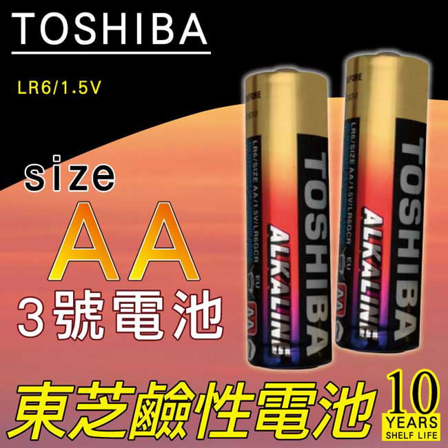 TOSHIBA3號電池sizeTOSHIBAALKALINELSIZE AA// EUTOSHIBAALKALINER6/SIZE AA/1.5V/LR6GCREU東芝鹼性電池0SHELF LIFE