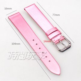16mm錶帶 髮絲紋 真皮錶帶 粉紅色 錶帶 B16-MA粉紅
