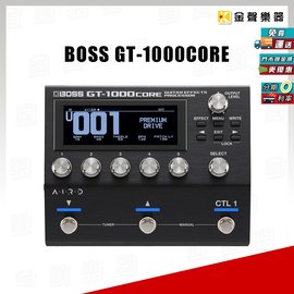 金聲樂器】BOSS GT-1000 CORE 核心版綜合效果器綜效貝斯吉他效果器 