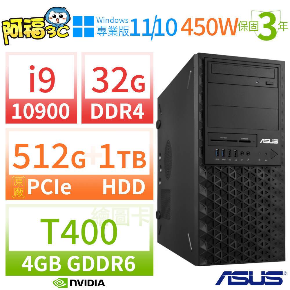 【阿福3C】ASUS 華碩 WS760T 商用工作站 i9-12900/32G/512G+2TB/RTX4070/Win10 Pro/Win11專業版/750W/三年保固