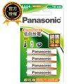 【國際牌Panasonic】720mAh 4號AAA鎳氫 充電電池4入 吊卡裝(BK-4LGAT4BTW低自放電)