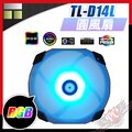 [ PC PARTY ] 利民 Thermalright TL-D14L RGB 14公分圓風扇 12cm安裝孔位