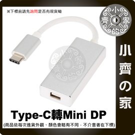 TYPE-C USB 3.1 轉 miniDP 輕便型 高清 轉換線 筆電 手機 轉 大屏幕 電視 投影機 小齊的家