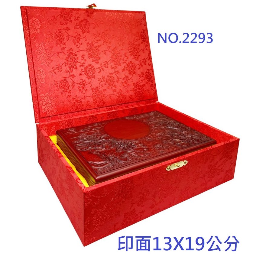 【1768購物網】NO.2293 (LIFE) 13X19公分 高級石雕藝術印泥盒 布面 (徠福022926)