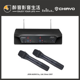 【醉音影音生活】嘉友 Chiayo NDR-2120 VHF雙頻道程式控制自動選訊無線麥克風系統.公司貨