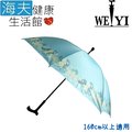 【海夫健康生活館】Weiyi 志昌 單支式 防風拐杖傘 清新花漾 抗UV(JCSU-B01)