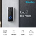 SpotCam Ring2 1080P真雲端全無線智慧WiFi視訊門鈴攝影機
