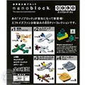 [日潮夯店]日本正版進口 二戰機nanoblock迷你積木食玩  F-TOYS食玩 (全8種/一中盒10入)