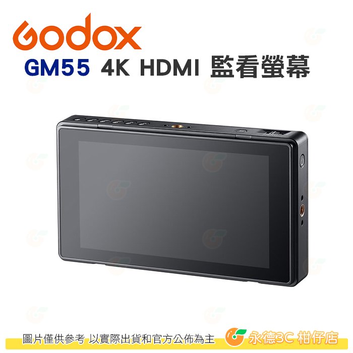 神牛 Godox GM55 4K HDMI 監看螢幕 公司貨 5.5吋 160度廣角 色彩空間 攝影 參考線 電量顯示