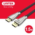 UNITEK DisplayPort 1.4版鋅合金傳輸線(1.5M)