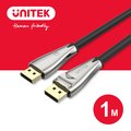 UNITEK DisplayPort 1.4版鋅合金傳輸線(1M)