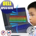 ® Ezstick DELL XPS 13 9310 P117G 特殊規格 防藍光螢幕貼 抗藍光 (可選鏡面或霧面)
