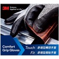 3M™ 舒適型觸控手套 手機 耐用 耐磨 耐刮 可重複使用 可清洗 尺寸 L 號
