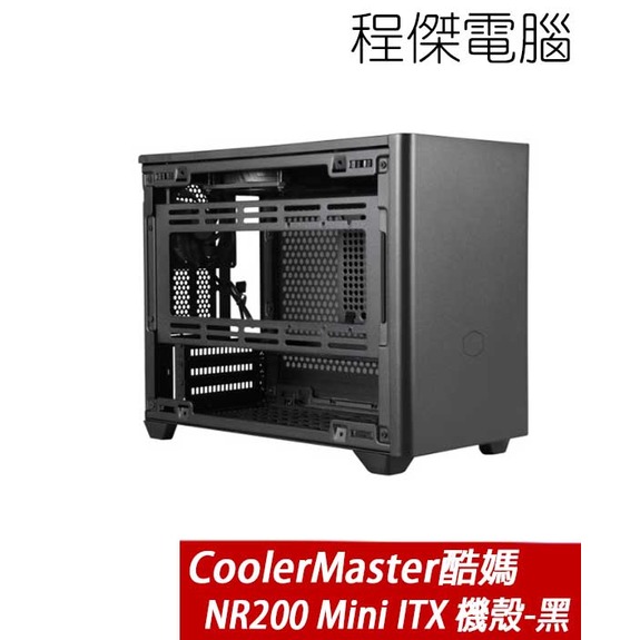 【CoolerMaster 酷碼】MasterBox NR200 黑 Mini-ITX機殼 實體店家 台灣公司貨『高雄程傑電腦』