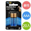 【金頂DURACELL】ULTRA超能量 鹼性電池AAA 4號 20入(吊卡盒裝)