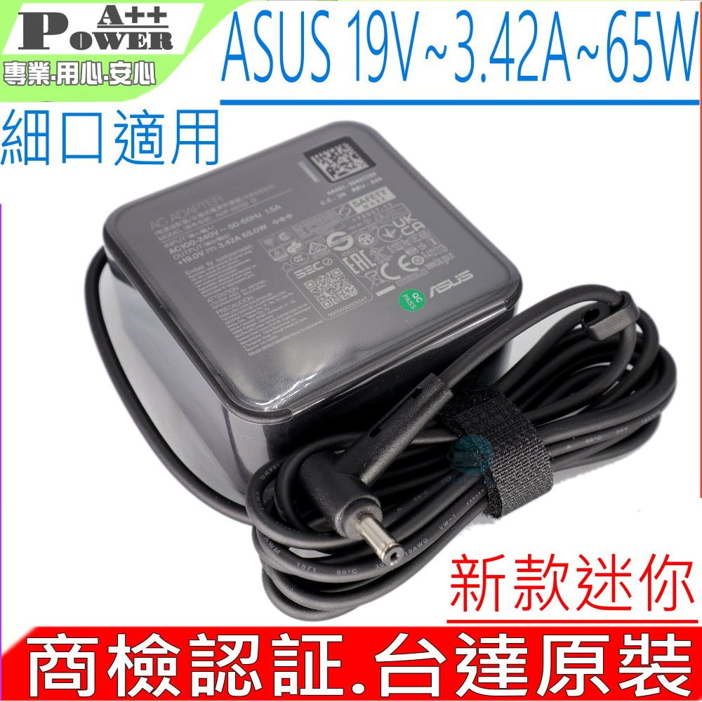 ASUS 65W 變壓器適用 華碩 19V 3.42A UX334 UX363 F571 S433FL X415JP S533FL F571GT X515JP UX363JA X712FB S412FA S412F S