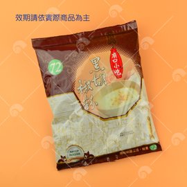 【艾佳】小磨坊-黑胡椒粉-600g/包