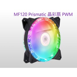 Coolermaster 12公分風扇 MF120 Prismatic 晶彩扇 PWM