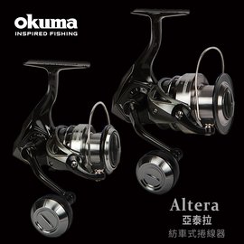 OKUMA - ALTERA 亞泰拉 紡車捲線器 6000