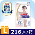 GOO.N大王紙尿布境內版敏感肌系列-黏貼型L (54片x4包)