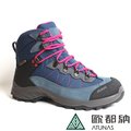 (登山屋)ATUNAS歐都納女款中筒登山健行鞋/防水鞋 A1GCBB12W藍/桃紅