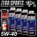 ZERO 零 玩家運動版潤滑油保養組5W-40