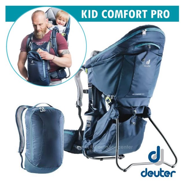 【德國 Deuter】Kid Comfort Pro 12+10L 輕量網架式減震透氣嬰兒背架背包.健行登山兒童揹架 Osprey/ 3620321 深藍
