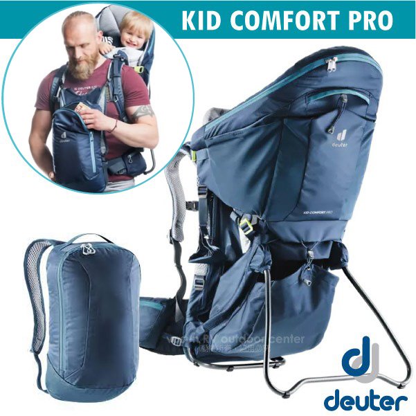 【德國 Deuter】Kid Comfort Pro 12+10L 輕量網架式減震透氣嬰兒背架背包.健行登山兒童揹架 Osprey/ 3620321 深藍