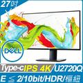 預購DELL U2720Q/QM (U2718Q改版) 4K HDR IPS面板 99.9％sRGB繪圖型螢幕 三年保