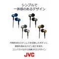 預購/2019VGP受賞 JVC SOLIDEGE HA-FD7 耳塞式耳道式耳機(2680元)