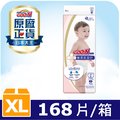 GOO.N大王紙尿布境內版敏感肌系列-黏貼型XL (42片x4包)