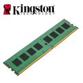 金士頓 4GB DDR4 2666 桌上型記憶體
