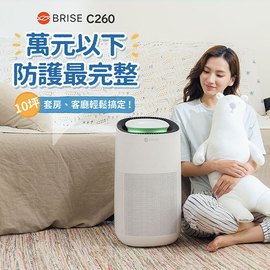 【BRISE 】C260 專為小資生活打造,抗敏最有感的空氣清淨機