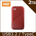 WD My Passport SSD 2TB 外接式SSD (紅)